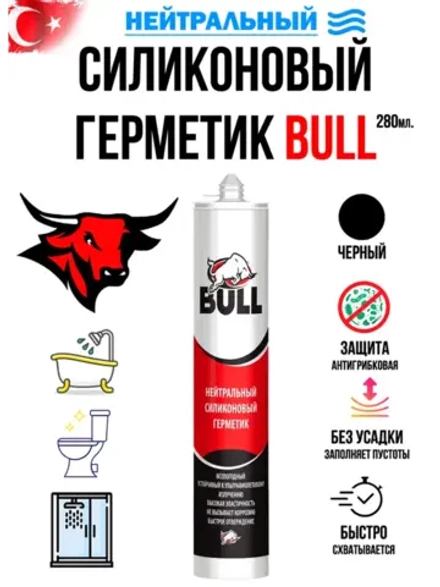 Герметик нейтральный силиконовый универсальный черный Bull