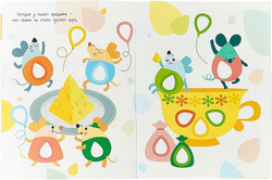 Мои первые развивающие наклейки. Капельки. Выпуск 1