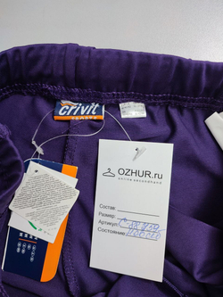 Лосины Crivit спортивные 46 размер, новые