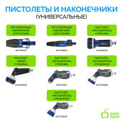Шланг для полива GREEN APPLE GATH-1220 садовый армированный усиленный NTS 12 мм(1/2 )х20 м