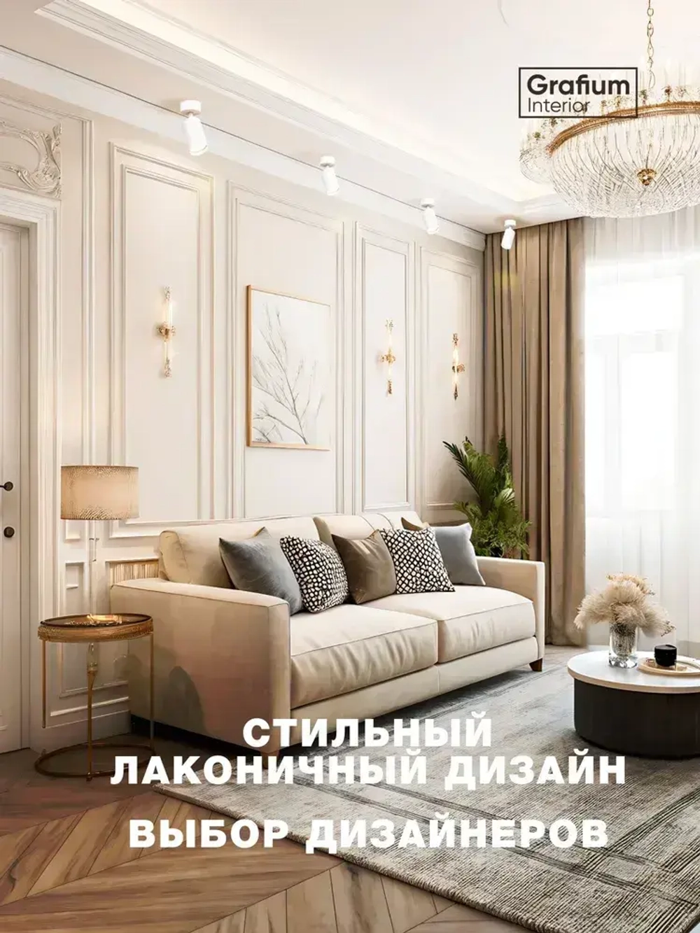 Светильник потолочный настенный GU10 светодиодный белый/ спот поворотный точечный Grafium Interior