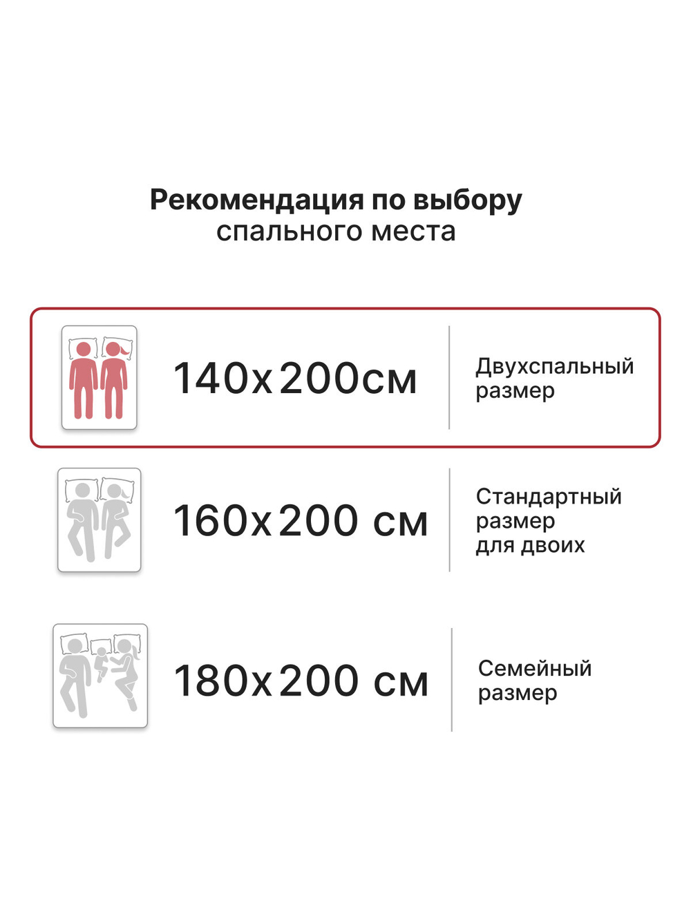 Кровать 140х200 с подъемным механизмом двуспальная Амбер ортопедическое основание и ящик для белья, велюр светло-бежевый