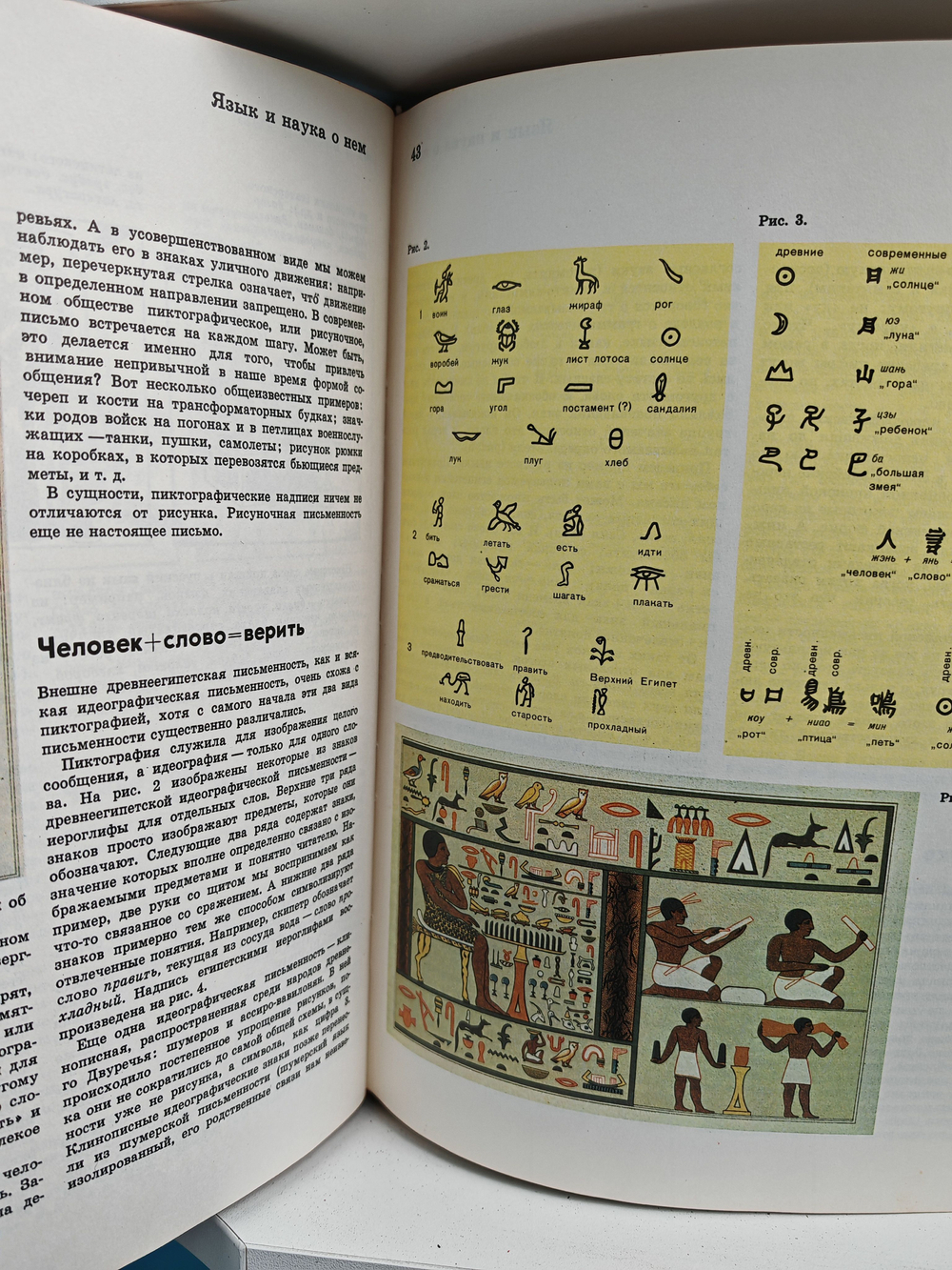 Детская энциклопедия. Том 11. Язык и литература