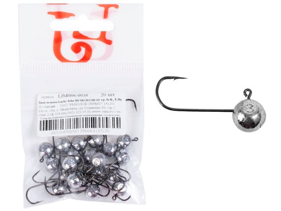 Джиг-головка Lucky John MJ MICRO HEAD кр.006 3.0г