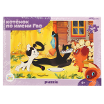 Пазл 260эл. "Котенок по имени Гав" (new) (Степ пазл)