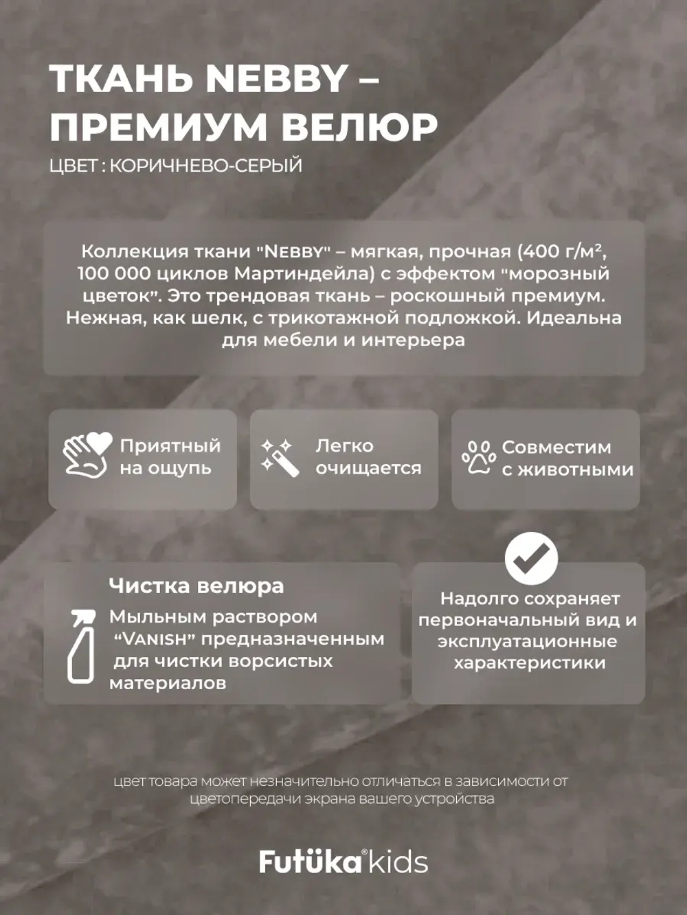 Диван - кровать Lilo 180х90 см ткань Nebby