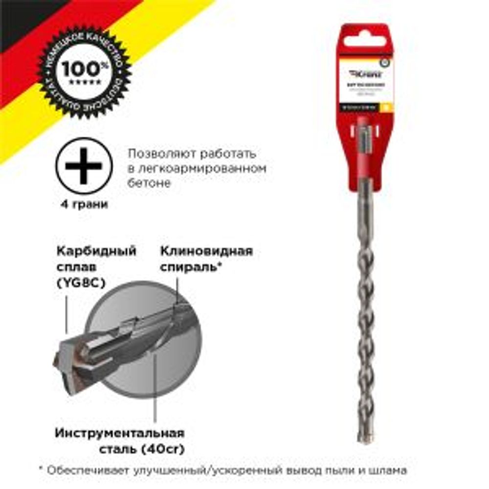 Бур по бетону 12x210x150мм, крестовая пластина, хвостовик SDS-plus KRANZ