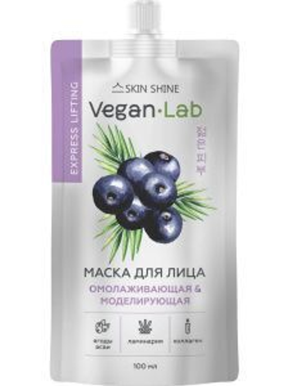 АртКолор  +SKIN SHINE» Vegan Lab ОМОЛАЖИВАЮЩАЯ и МОДЕЛИРУЮЩАЯ Маска для лица, дой-пак 100 мл.