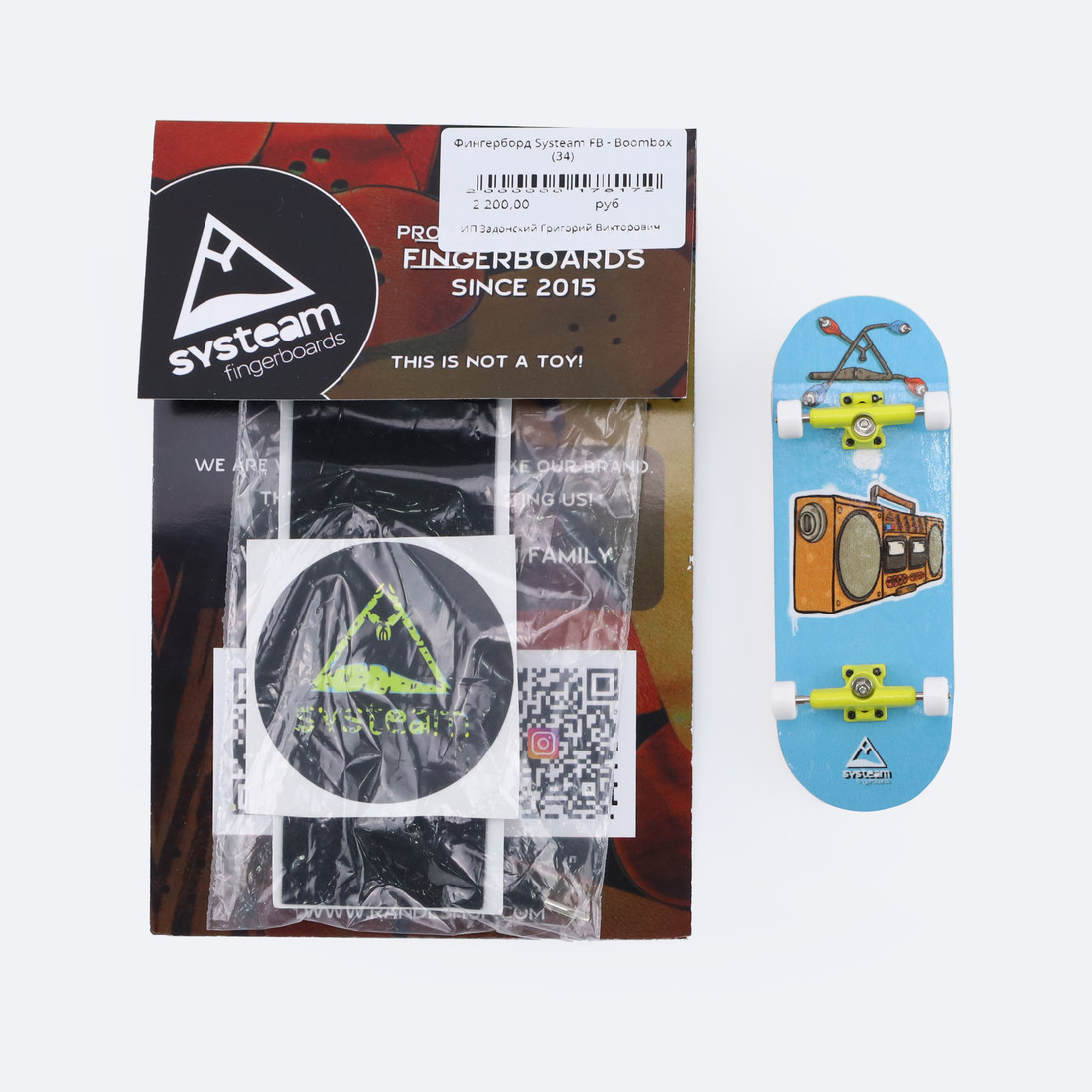 Купить Фингерборд Systeam FB - Boombox