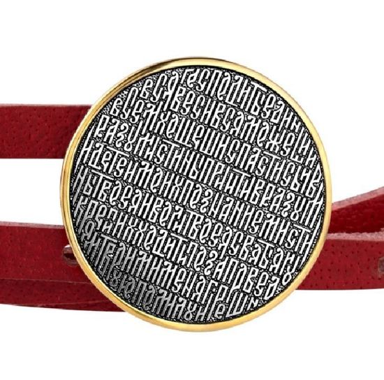 Молитва Матери о детях2_2