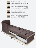 Кресло-кровать "Миник" с правым подлокотником, под правую руку, Бульдог