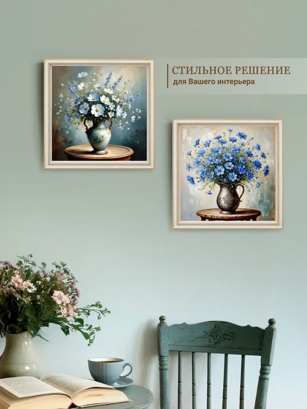 Картина на стену интерьерная на холсте 33*33 см