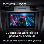 Teyes CC3 9" для Nissan Navara 2014-2021