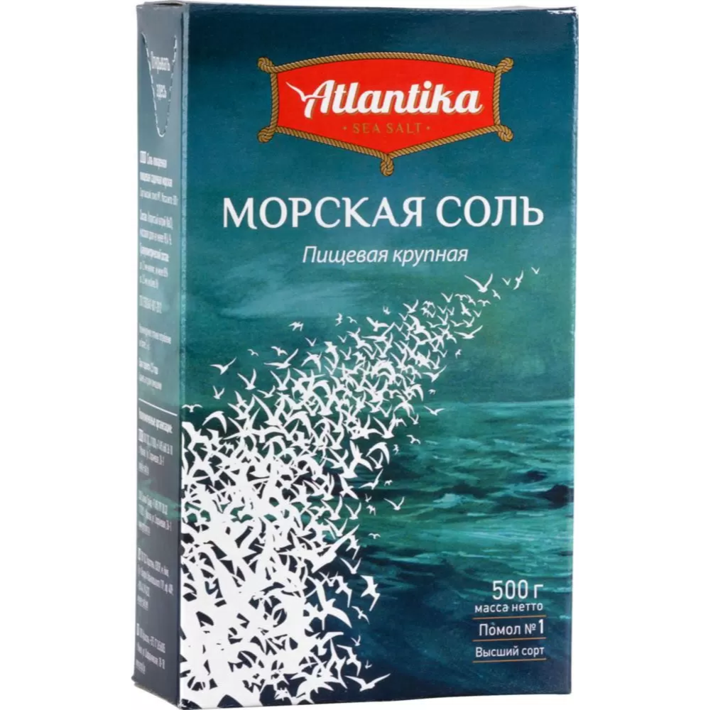 Морская соль мелкая Atlantika 500 гр