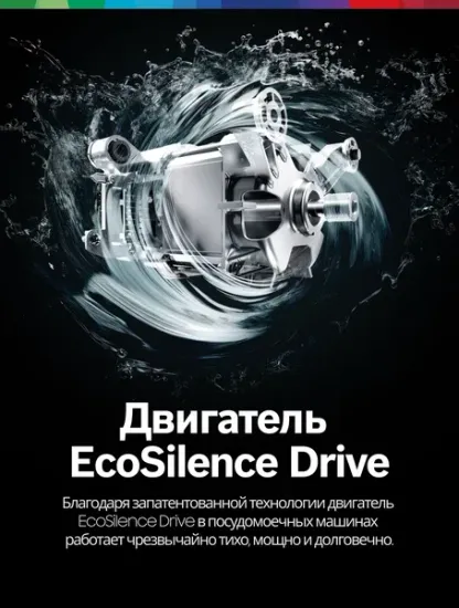 Встраиваемая посудомоечная машина Bosch SMV8YCX02E