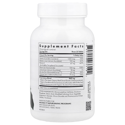 Michael's Health, Skin Factors, 90 вегетарианских таблеток