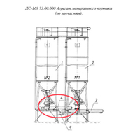 ДС-168 72.04.000 Блок