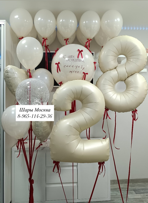 Стильный нежный  набор воздушных шаров ,большие бежево-кремовые цифры  с шарами и бантами