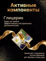 Мыло хозяйственное твердое 74% с глицерином 6 шт по 200 гр