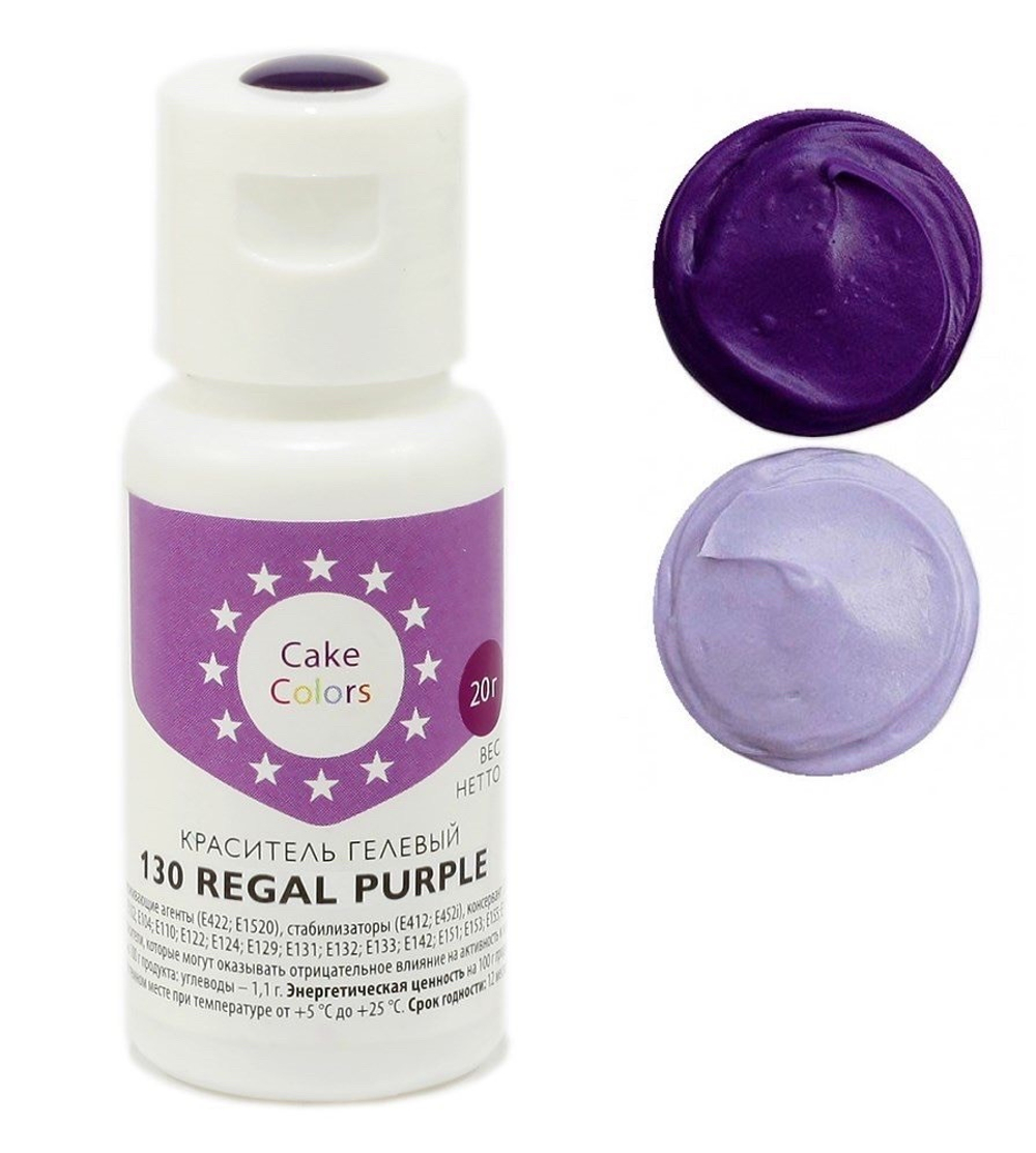 Гелевый краситель пищевой Gleb Colors 130 Фиолетовый (REGAL PURPLE), 20г