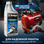 ЗУБР 240 л/мин, 24 л, 1500 Вт, 6 предметов, масляный компрессор (КПМ-240-24 Н6)