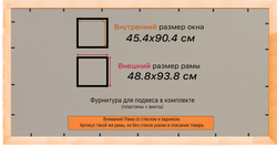 Деревянная рама 45x90 для постера и фотографий сеч. 19x30