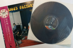 Винтажная виниловая пластинка Creedence Clearwater Revival Cosmos Factory Obi (Japan 1970)