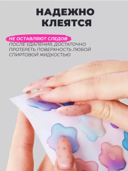 3д стикеры на телефон чехол ноутбук цветы