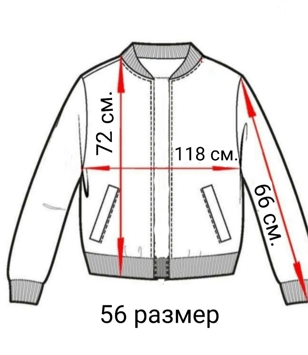 Кардиган мужской для мужчин школьный взрослый синий тёмно-синий кофта жакет бомбер спортивный трикоражный для мальчика
