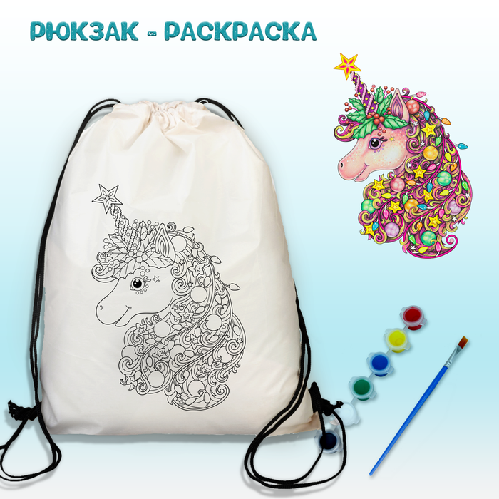 020-2590 Сумка-раскраска "Новогодний единорог" с красками+кисть - купить оптом в Москве