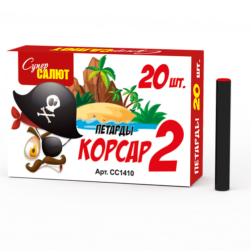 Петарды "Корсар 2"