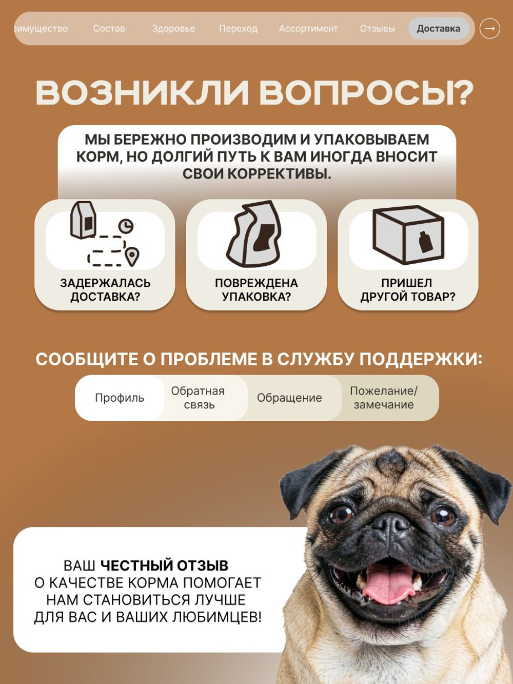 Корм сухой для пожилых собак породы Мопс старше 7 лет, с индейкой, 12 кг, QUATTRO