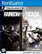 Tom Clancy's Rainbow Six Siege Deluxe Edition PS4 | PS5