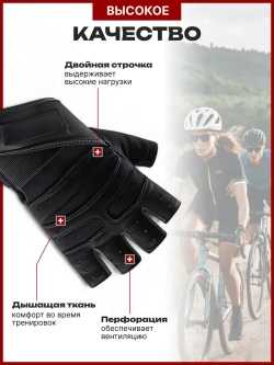 Перчатки спортивные