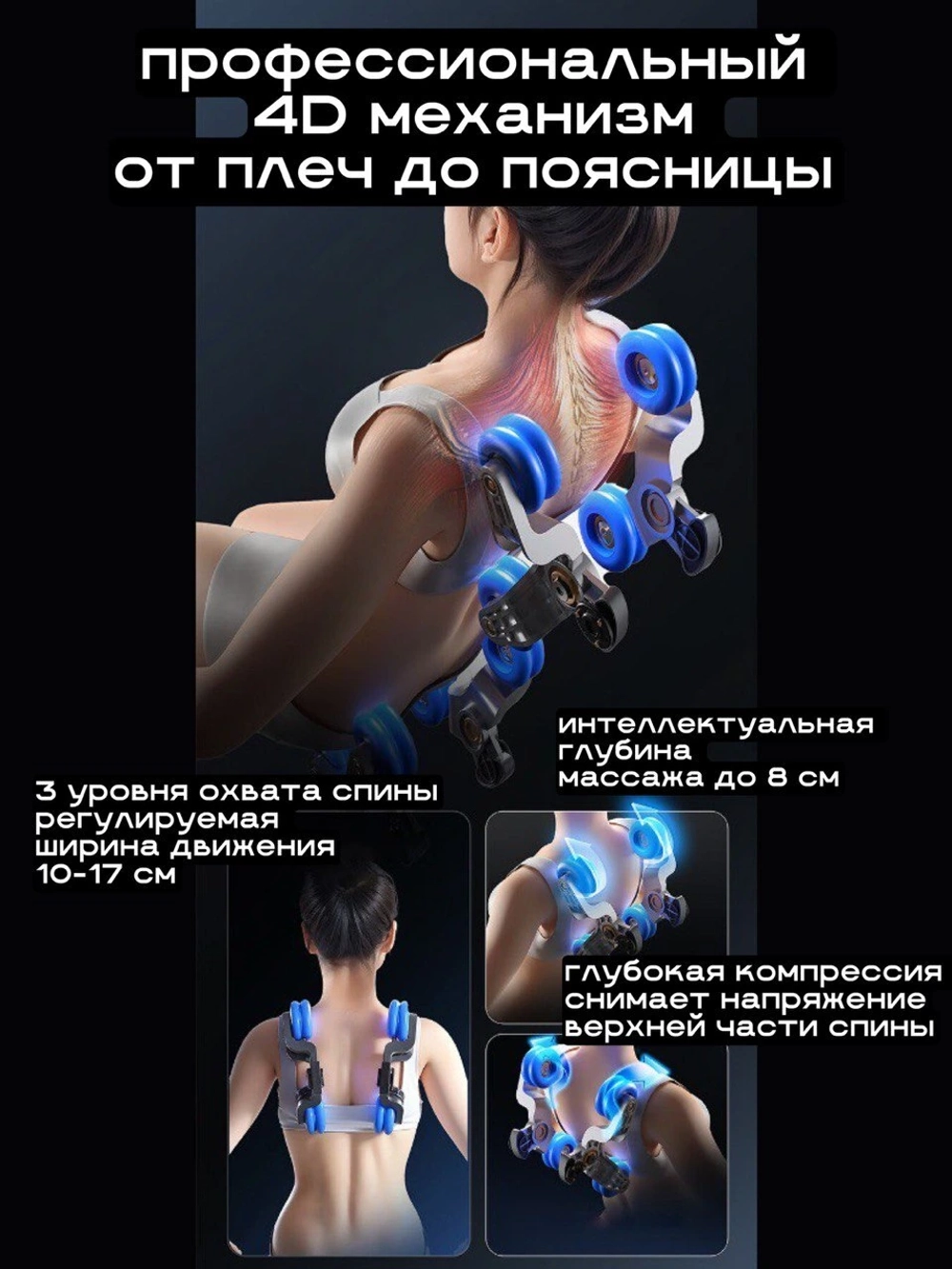 Массажное кресло GTRacer GT-L39S черное золото