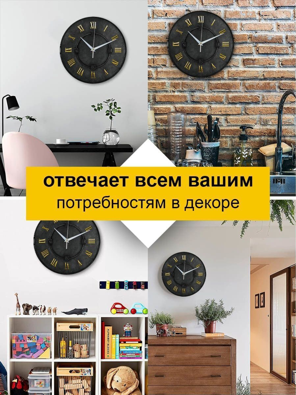 Часы настенные деревянные IDEAL "ЧЕКАНКА ПРИНТ", 30 см, черные Декор для дома, подарок