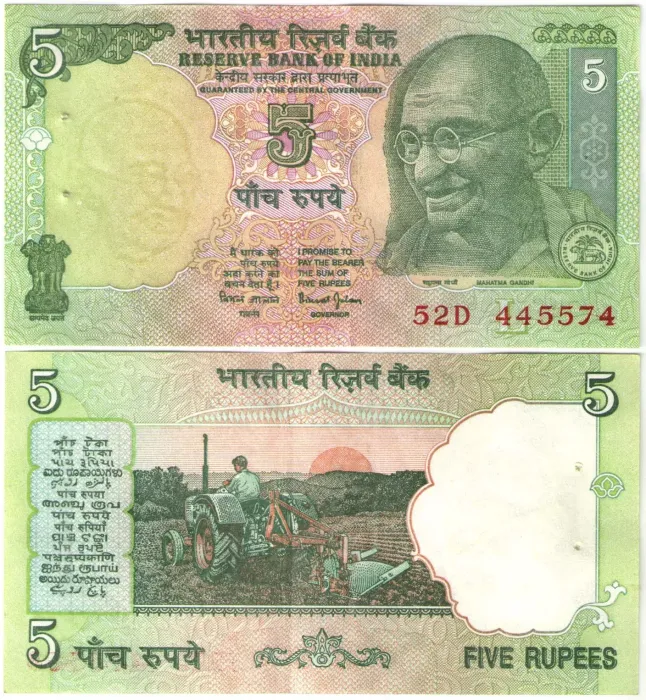 5 рупий 2009-2011 Индия, Степлер