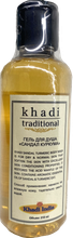 Гель для душа Khadi Traditional Сандал Куркума, 210 мл