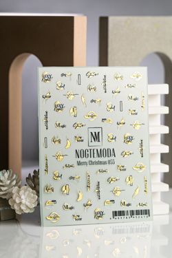 Nogtemoda Наклейки для ногтей Merry Christmas 055