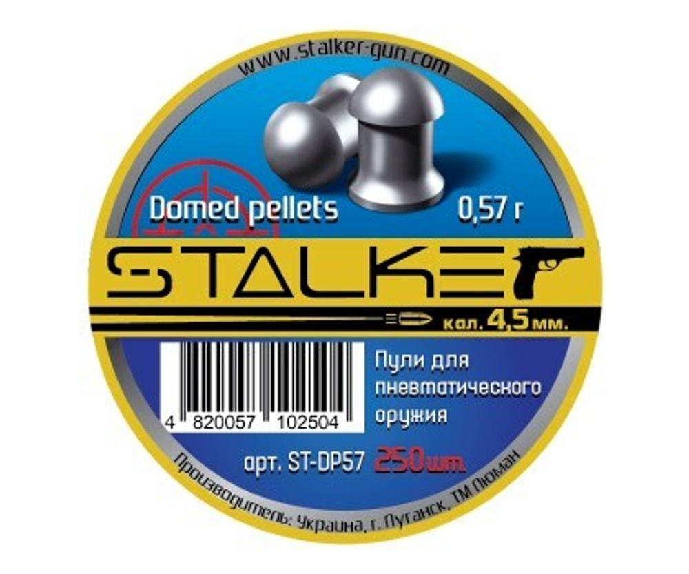 Пули STALKER Domed pellets, калибр 4,5мм., вес 0,57г (250шт)