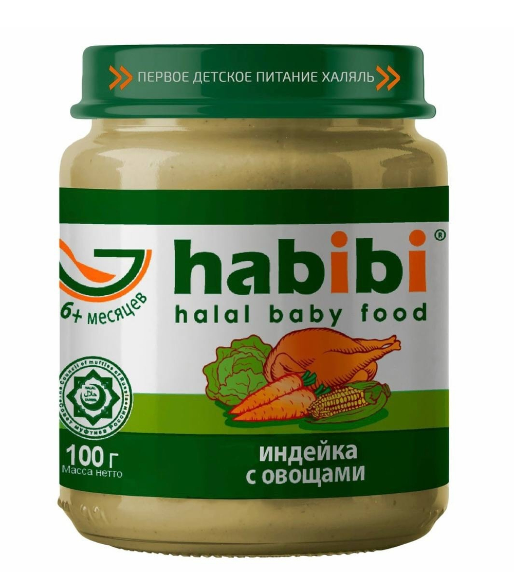 Пюре детское habibi Индейка с овощами