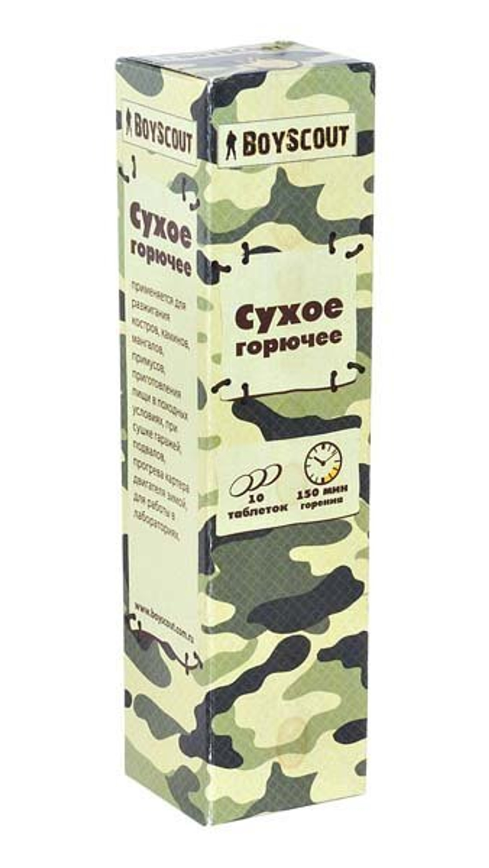 Сухое горючее Boyscout, 10 таблеток, 100 г