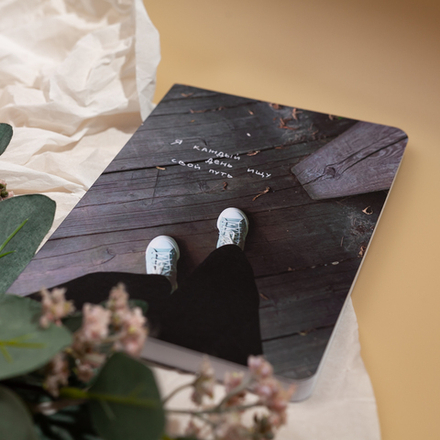 Блокнот "Ищу свой путь" 🤍