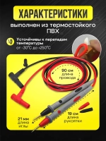 Щуп токоизмерительный 1000 В 20 А, Зажим крокодил на щупы для мультиметра