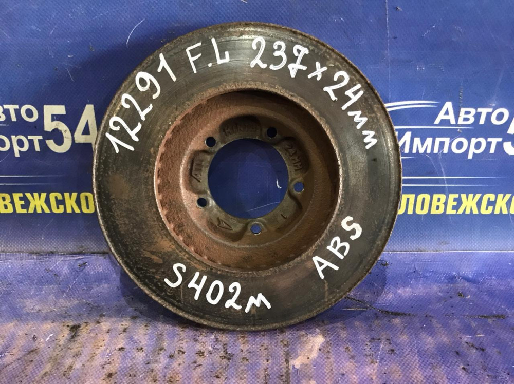 Диск тормозной передний TOYOTA LITEACE 2008-2020