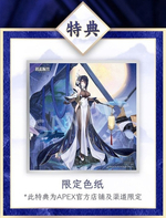 Chen Hai