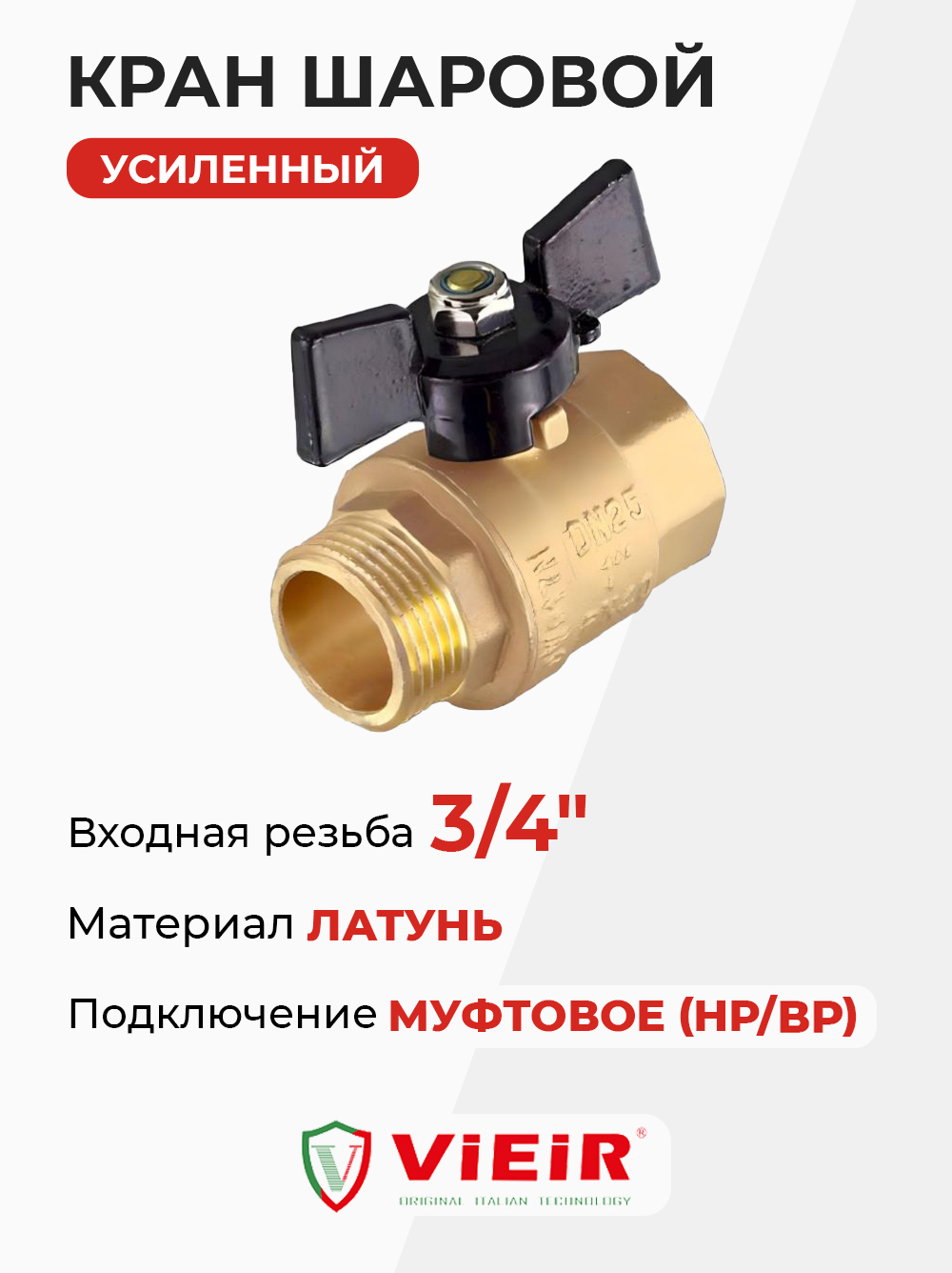 VR103-02