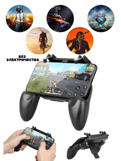 Геймпад джойстик