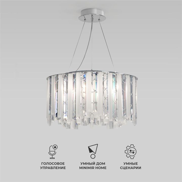 Подвесной светильник Smart Eurosvet a071172