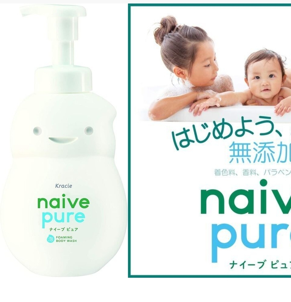 KRACIE Naive Pure Foaming Body Wash - пенка для мытья